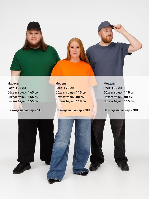 Футболка Imperial 190, оранжевая арт.1374.20