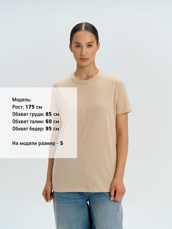 Футболка унисекс Regent 150, песочная арт.1376.10