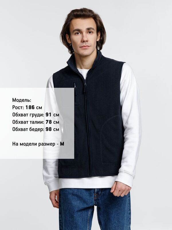 Жилет Norway темно-синий (navy) арт.1554.40