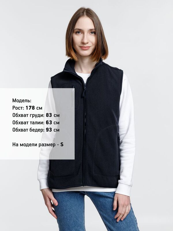 Жилет Norway темно-синий (navy) арт.1554.40