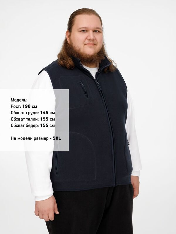 Жилет Norway темно-синий (navy) арт.1554.40