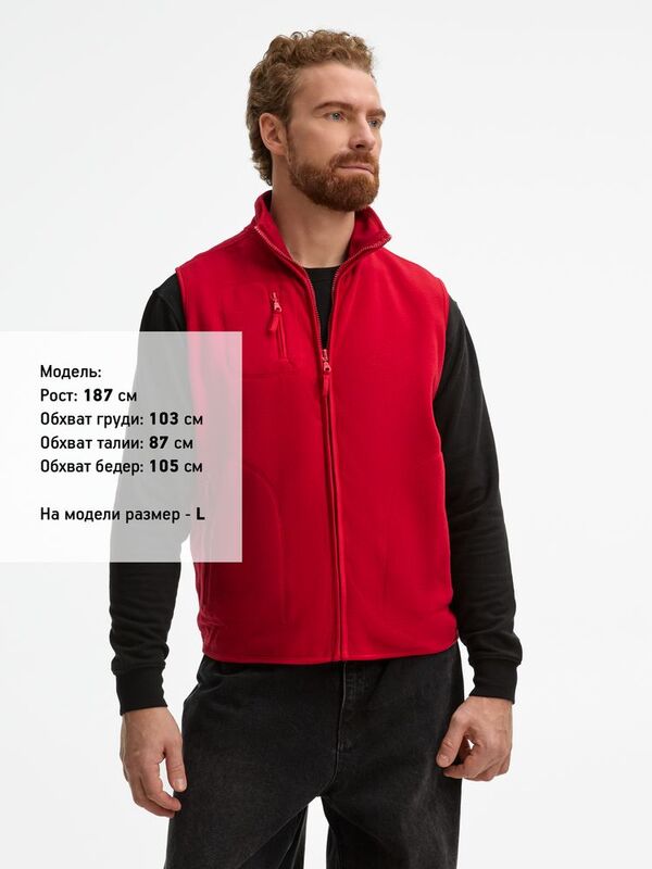 Жилет Norway красный арт.1554.50