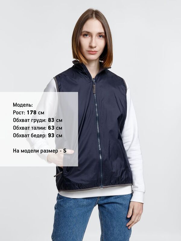 Жилет двусторонний Winner, темно-синий арт.2671.40