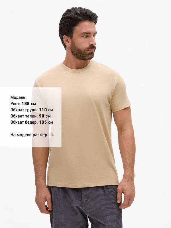 Футболка Imperial 190, песочная арт.1374.10