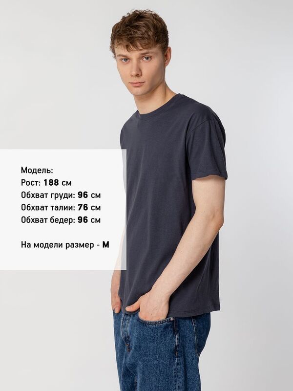 Футболка унисекс Regent 150, серая (стальная) арт.1376.13