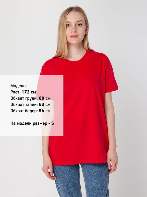 Футболка унисекс Regent 150, красная арт.1376.50