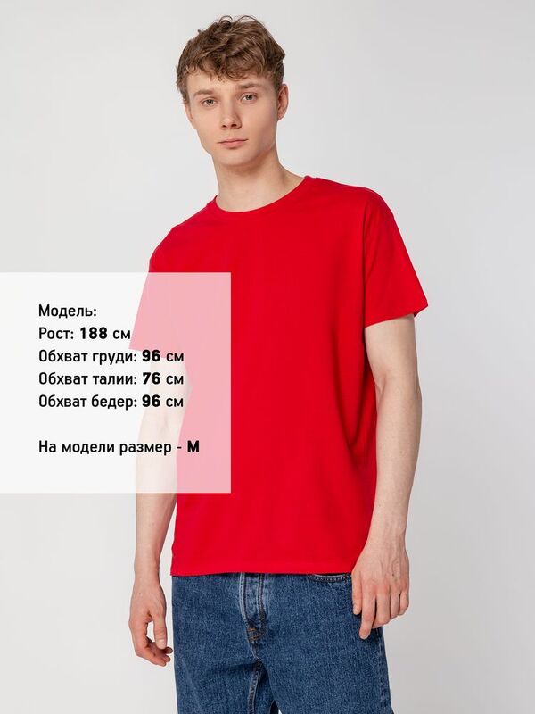 Футболка унисекс Regent 150, красная арт.1376.50