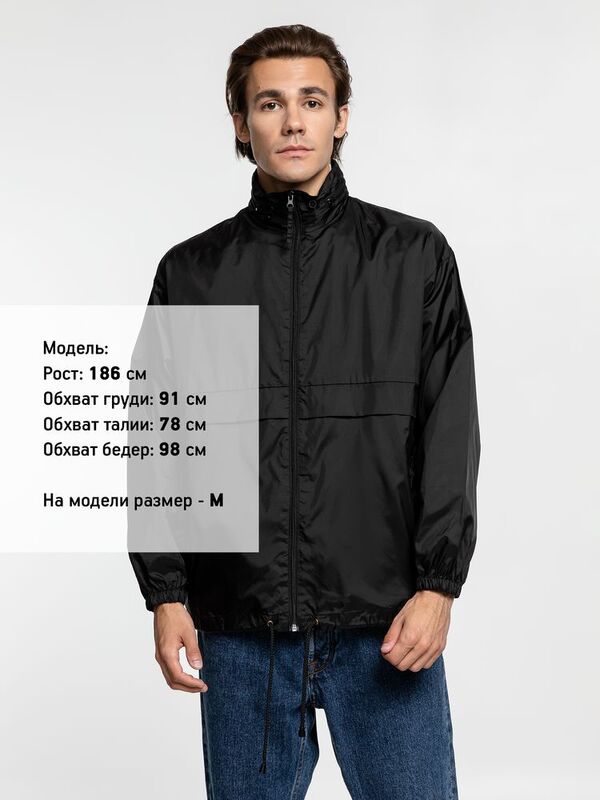 Ветровка из нейлона Surf 210, черная арт.1384.30