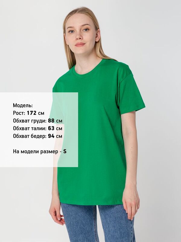 Футболка унисекс Regent 150, темно-зеленая арт.1376.90