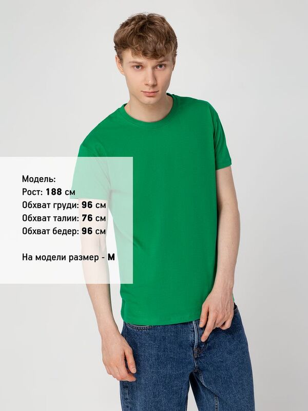 Футболка унисекс Regent 150, темно-зеленая арт.1376.90