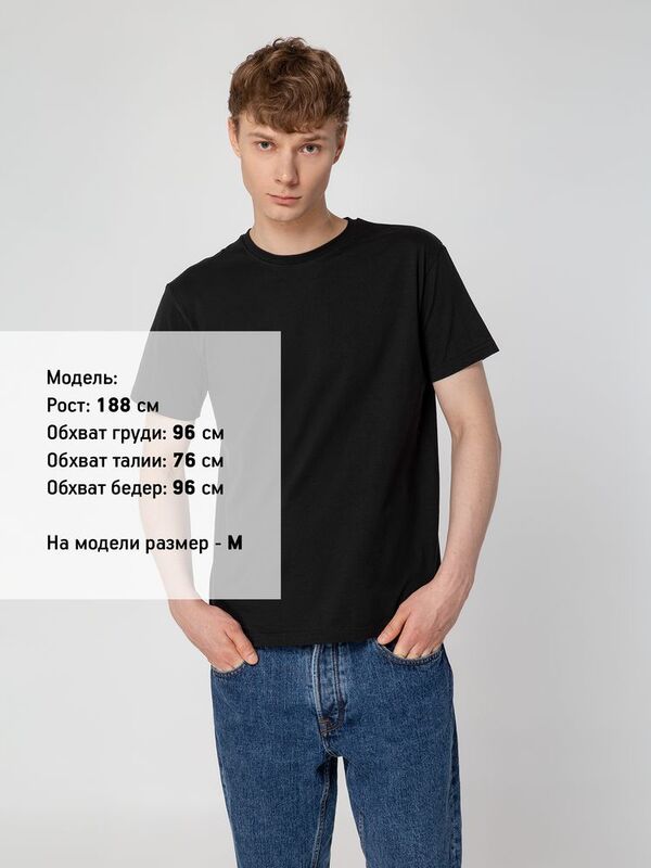 Футболка унисекс T-Bolka 160, черная арт.6140.30
