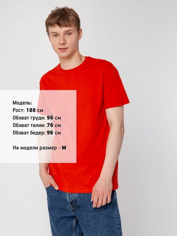 Футболка унисекс T-Bolka 160, красная арт.6140.50