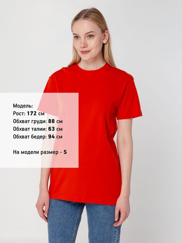 Футболка унисекс T-Bolka 160, красная арт.6140.50