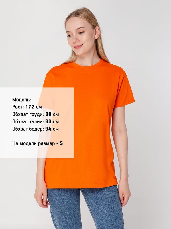 Футболка унисекс T-Bolka 160, оранжевая арт.6140.20
