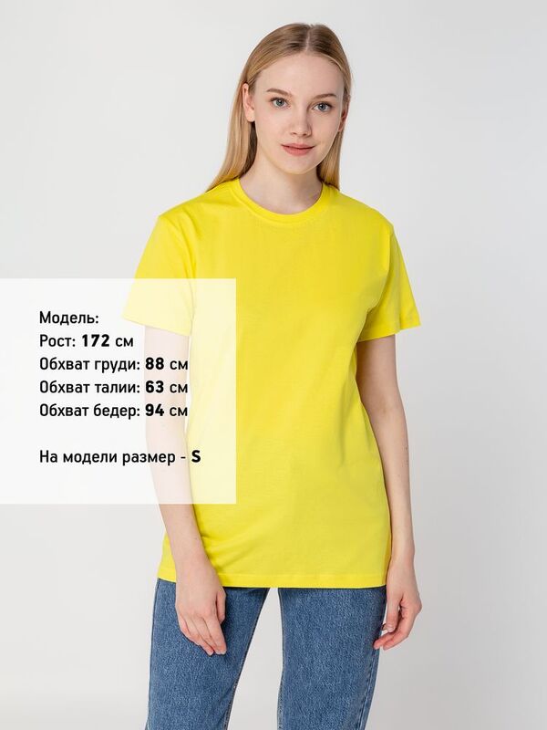 Футболка унисекс T-Bolka 160, желтая арт.6140.80