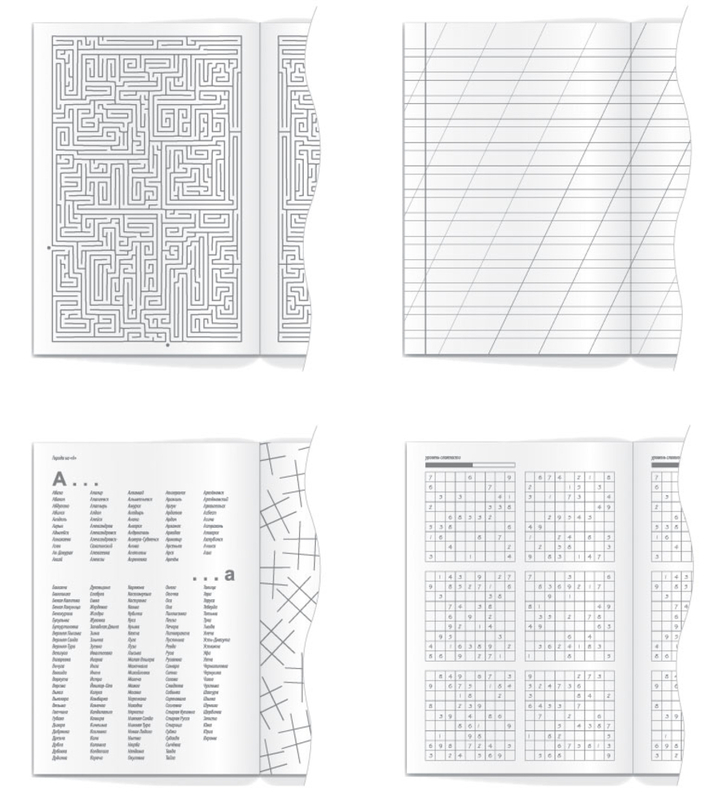 Блокнот Real Hard Work арт.6328