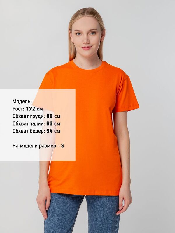 Футболка унисекс T-bolka 140, оранжевая арт.5190.20