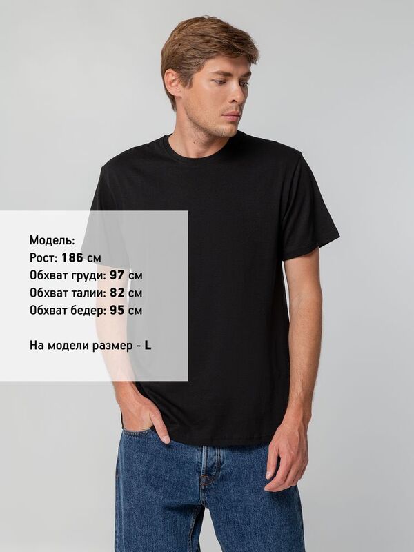 Футболка унисекс T-bolka 140, черная арт.5190.30