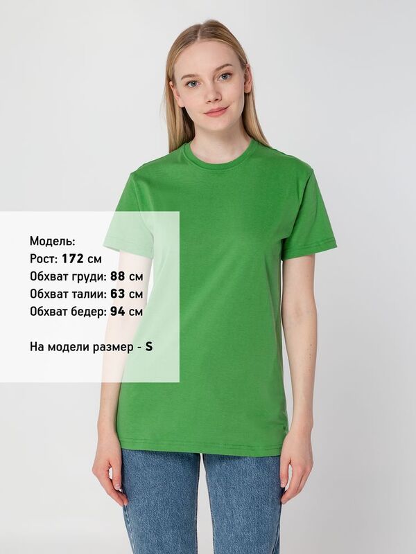 Футболка унисекс T-Bolka 160, ярко-зеленая арт.6140.92