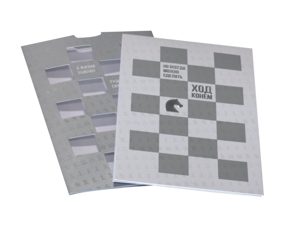 Открытка из серии &laquo;Ход конем&raquo; арт.216033