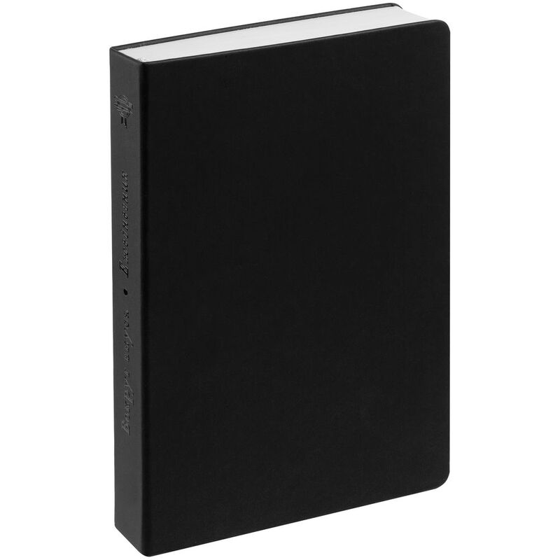 Ежедневник &laquo;Вокруг вкуса&raquo;, полудатированный арт.5700