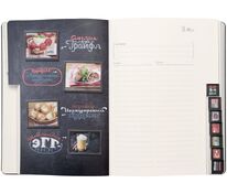 Ежедневник &laquo;Вокруг вкуса&raquo;, полудатированный арт.5700