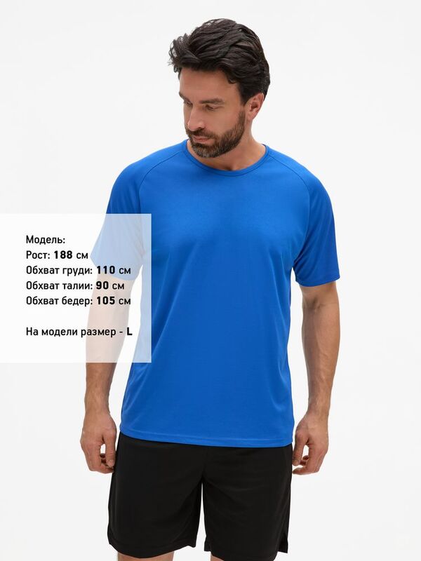 Футболка унисекс Sporty 140, ярко-синяя арт.11939241