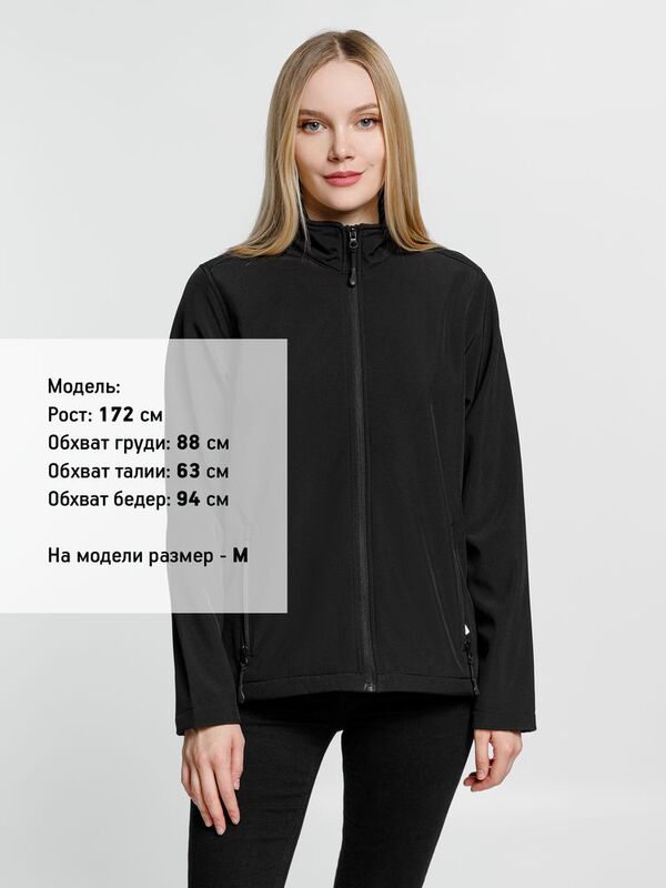 Куртка софтшелл женская Race Women черная арт.01194312