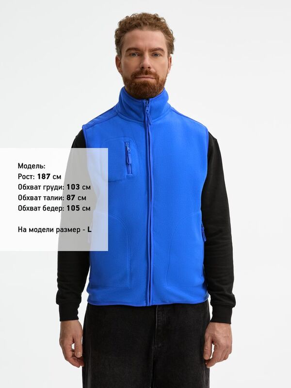 Жилет Norway ярко-синий арт.1554.44