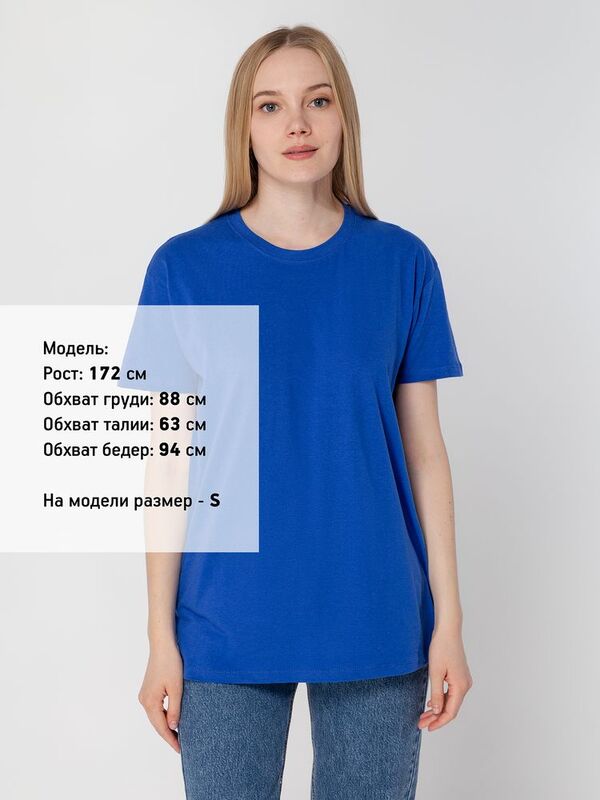 Футболка унисекс Regent 150, винтажный синий арт.1376.45