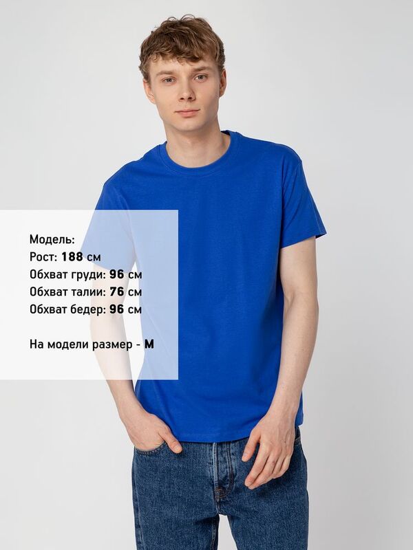 Футболка унисекс Regent 150, винтажный синий арт.1376.45
