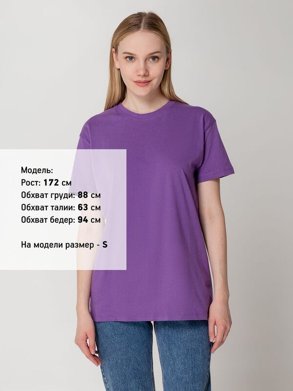 Футболка унисекс Regent 150, светло-бежевая (неокрашенная) арт.1376.69