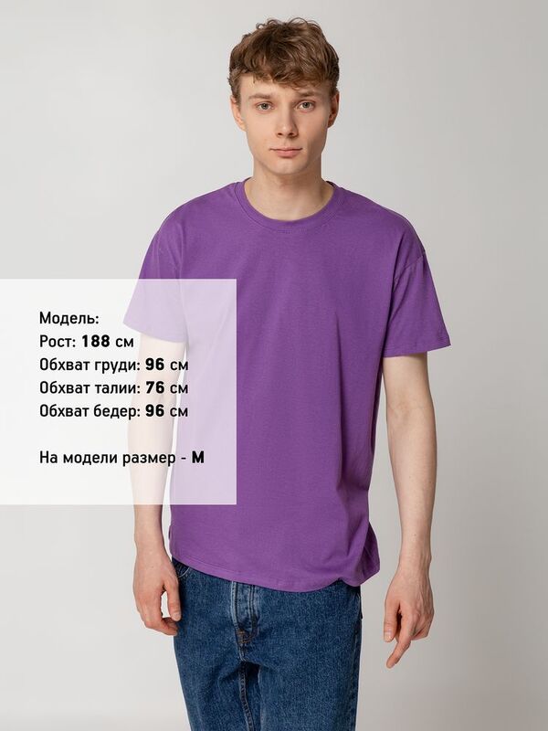 Футболка унисекс Regent 150, светло-бежевая (неокрашенная) арт.1376.69