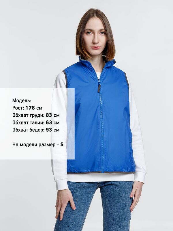 Жилет двусторонний Winner, ярко-синий арт.2671.44