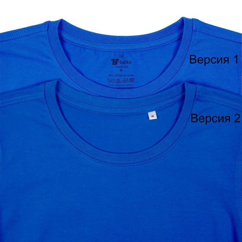 Футболка женская T-bolka Stretch Lady, ярко-синяя (royal) арт.1891.44