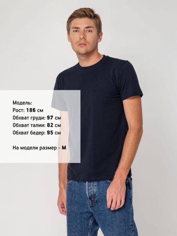Футболка мужская T-bolka Stretch, темно-синяя арт.1893.40