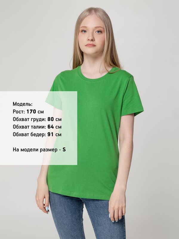 Футболка женская T-bolka Lady, ярко-зеленая арт.1878.92