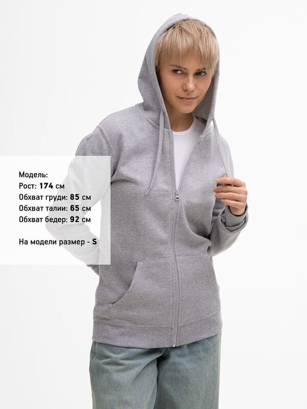 Толстовка унисекс Stone, серый меланж арт.01714360