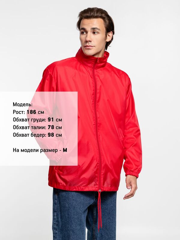 Ветровка унисекс Shift, красная арт.01618145