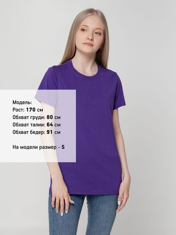 Футболка женская T-bolka Lady, фиолетовая арт.1878.77