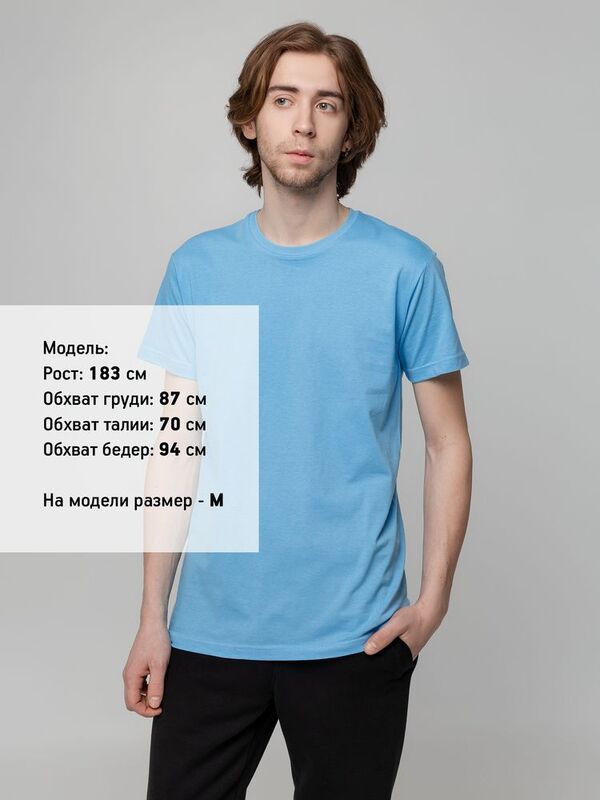 Футболка унисекс T-bolka 140, голубая арт.5190.14
