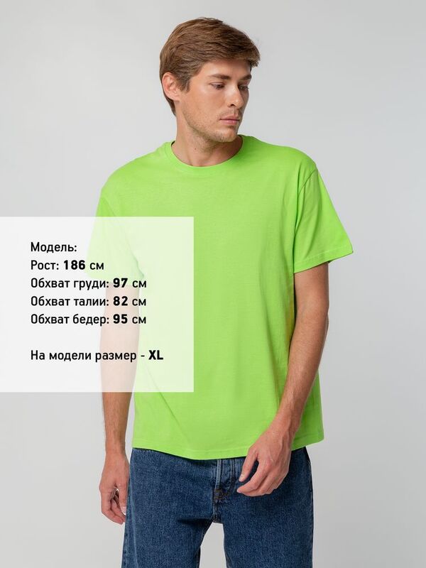 Футболка унисекс T-bolka 140, зеленое яблоко арт.5190.94