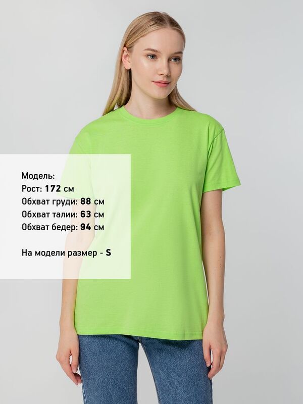 Футболка унисекс T-bolka 140, зеленое яблоко арт.5190.94