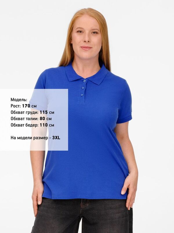 Рубашка поло женская Virma Lady, ярко-синяя арт.2497.44