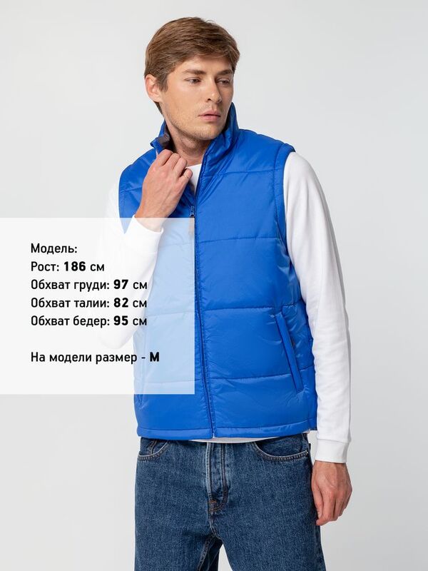 Жилет Warm, ярко-синий арт.44002241