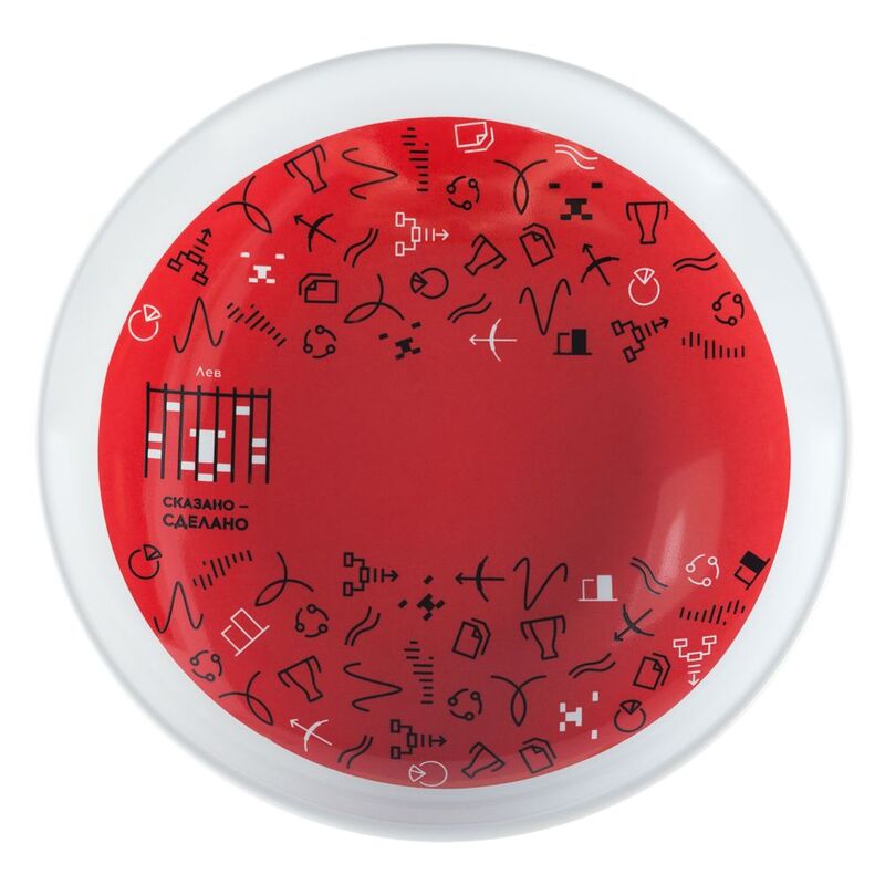 Тарелка наградная &laquo;Бизнес-зодиак. Лев&raquo; арт.7327.05