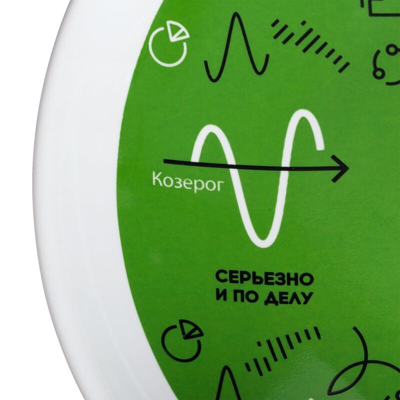 Тарелка наградная &laquo;Бизнес-зодиак. Козерог&raquo; арт.7327.10