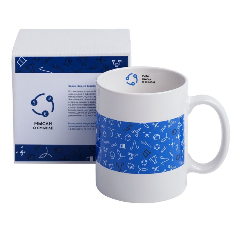 Кружка &laquo;Бизнес-зодиак. Рыбы&raquo; арт.7328.12