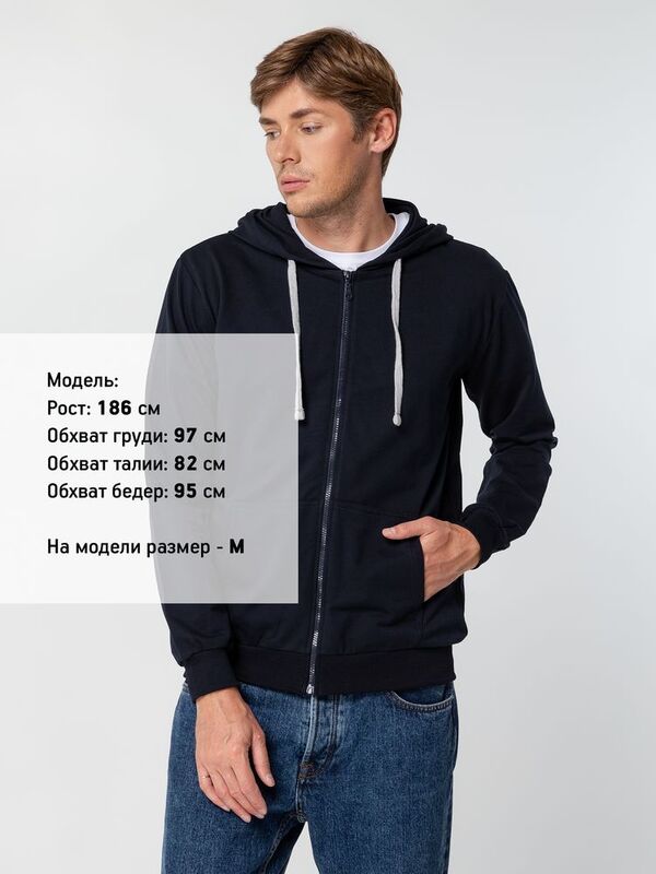 Толстовка на молнии с капюшоном Unit Siverga, темно-синяя арт.6895.40