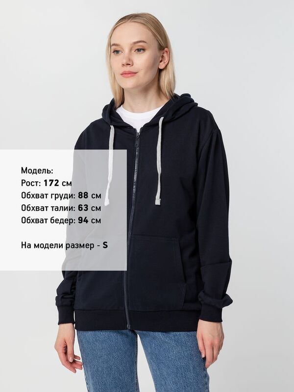 Толстовка на молнии с капюшоном Unit Siverga, темно-синяя арт.6895.40